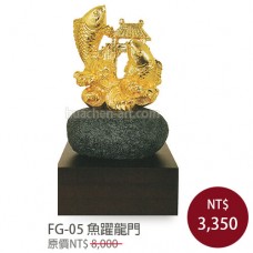 FG-05 琉金雕塑 魚躍龍門